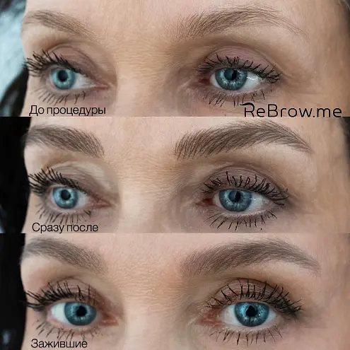 Пигмент для бровей #102 Русый холодный