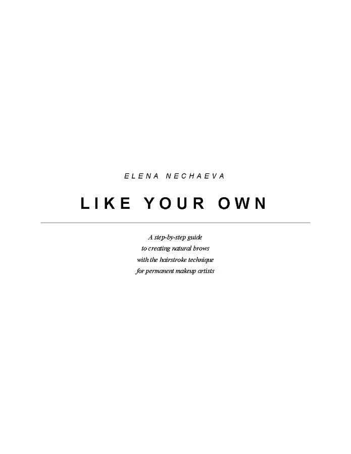Like Your Own — book for permanent makeup artists. Permanent makeup by NE Pigments